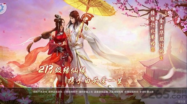 刀剑天命官方版