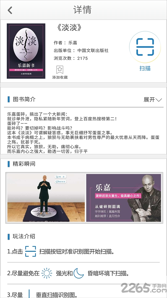 去看吧手机软件