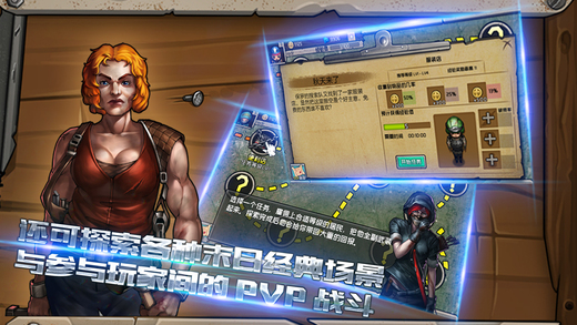 末日终战官方版