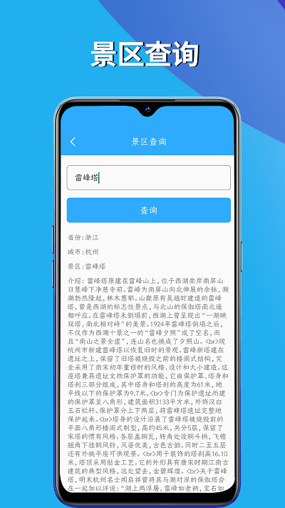 番茄能手app下载