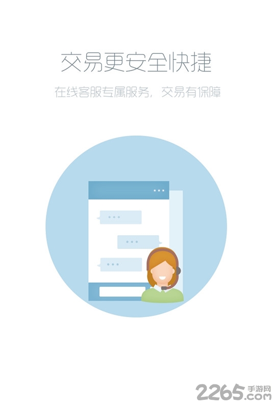 乐玛手游平台app