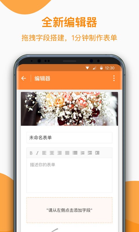 金数据app 金数据客户端软件
