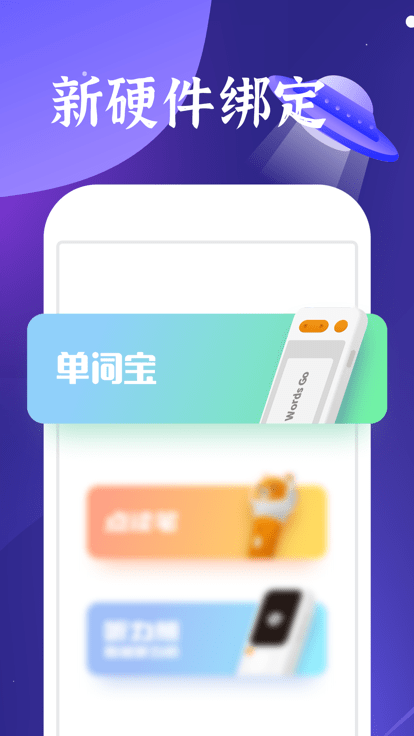 好学多官方版 好学多app下载
