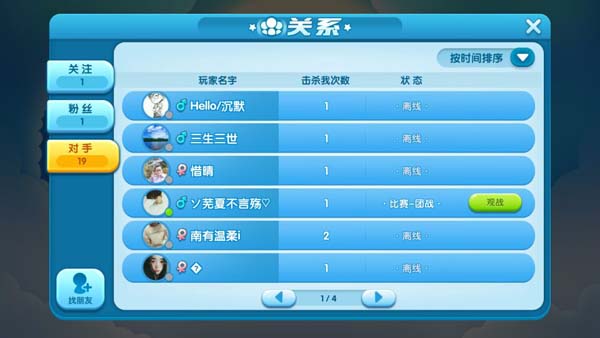 疯狂贪吃蛇无敌版 疯狂贪吃蛇破解版下载