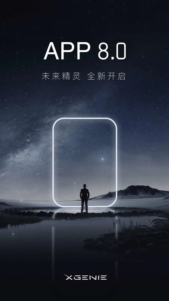 天猫精灵历史版本