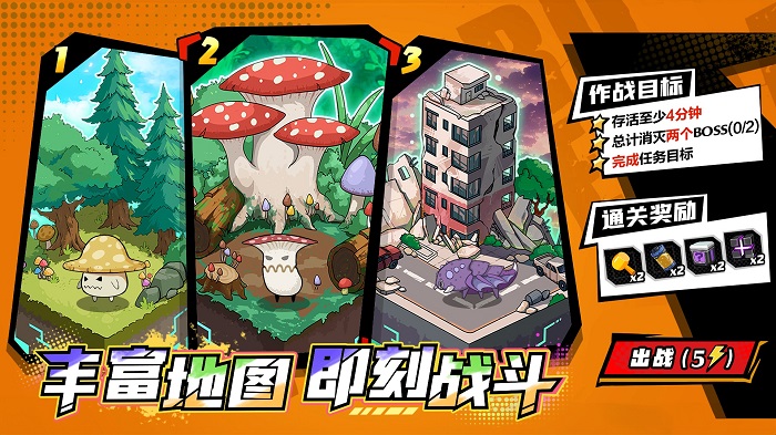 合金子弹游戏单机版