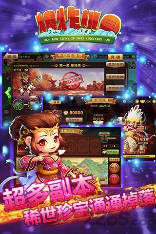 爆炸桃园手游sf版