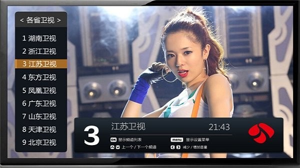 阿狸直播app手机版