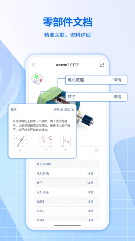 快视3d看图app最新版(QuickView 3D)