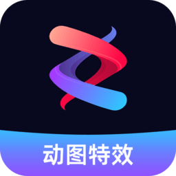 流动照片特效师app