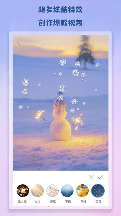 狗剩图片编辑器app