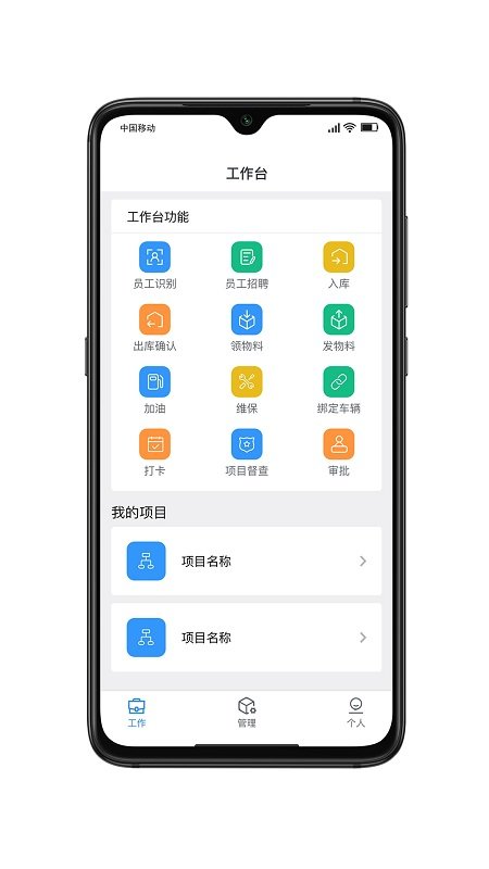 宁围环境app