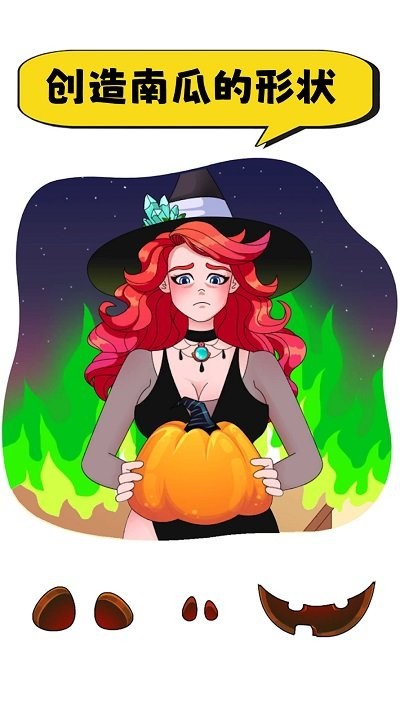 脑洞计划手机版