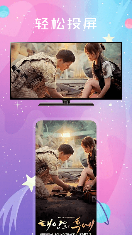 天狼影视投屏app 天狼影视投屏下载