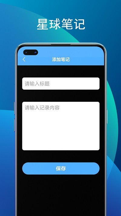 竹子助手工具箱app