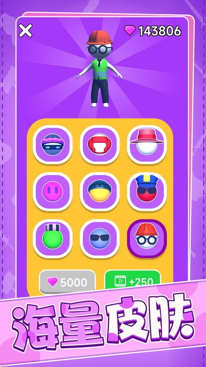 勇士大挑战最新版