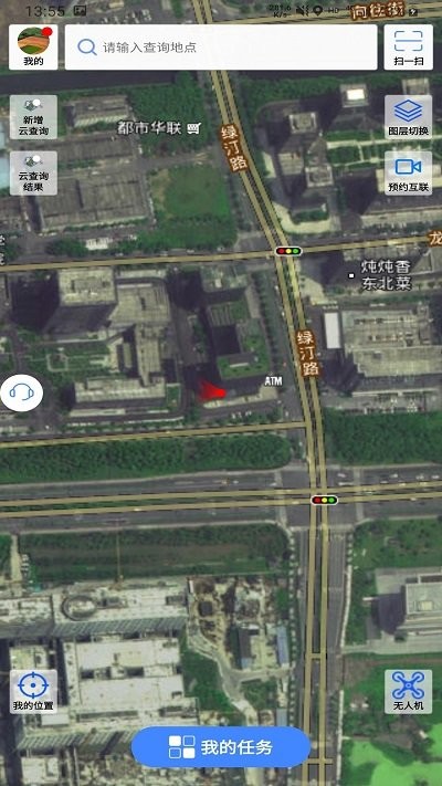 国土调查云在线监管app 国土调查云在线监管软件下载