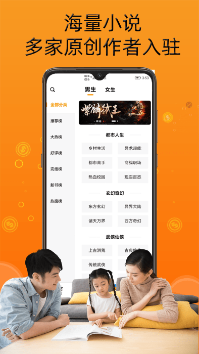 智云小说大全app 智云小说大全下载