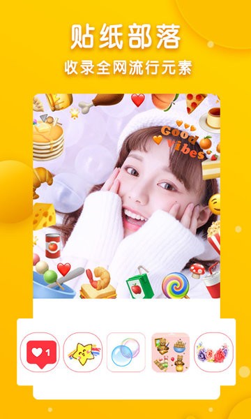 码上修图最新版