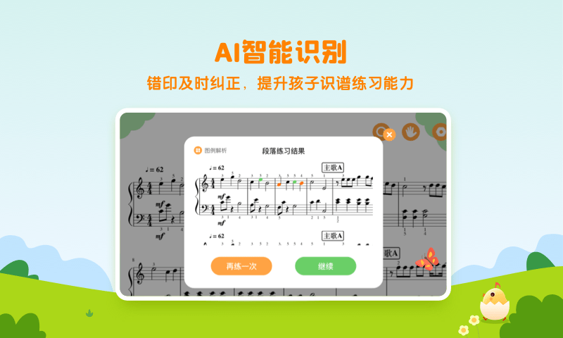 小壳陪练app 小壳陪练最新版下载
