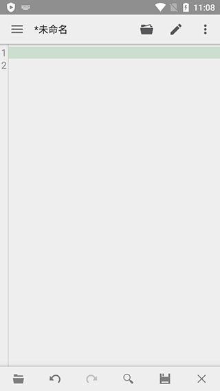 QuickEdit文本编辑器怎么用 QuickEdit使用教程