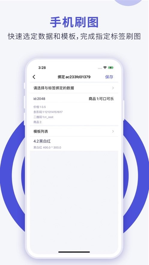cloudtag标签管理app