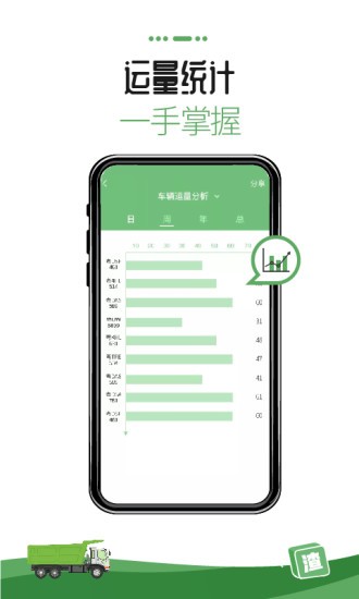 渣渣宝app