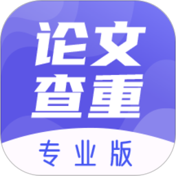 论文查重助手软件 v3.2.11