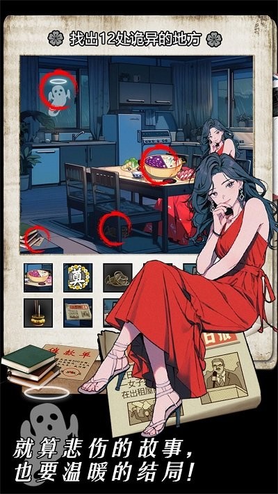 脑洞挖呀挖手机版