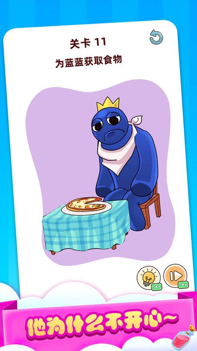 我脑洞很大官方版