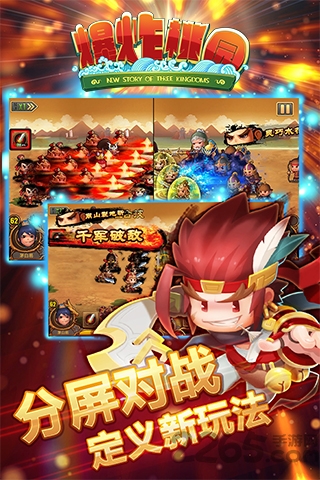 爆炸桃园手游sf版