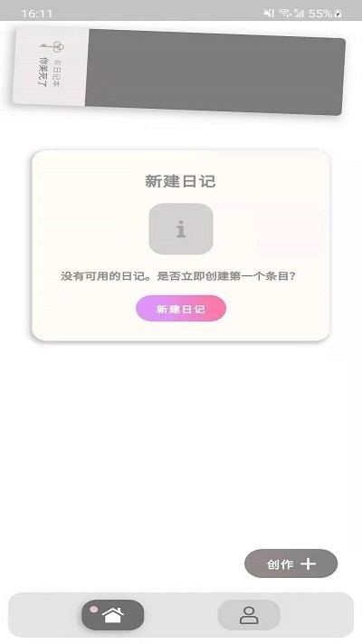 token工具app