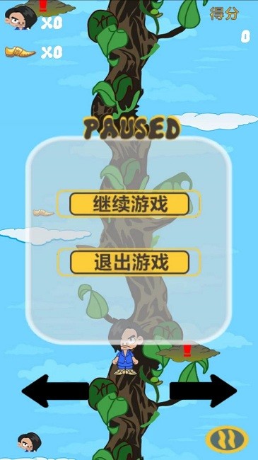 一落千丈红蓝妖姬跳跃官方版