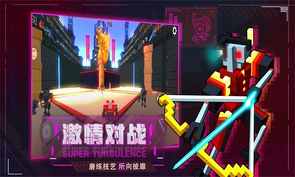 机器人大乱斗卡通版