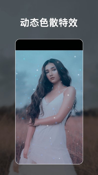 动态图片制作大师软件免费版 动态图片制作大师app下载