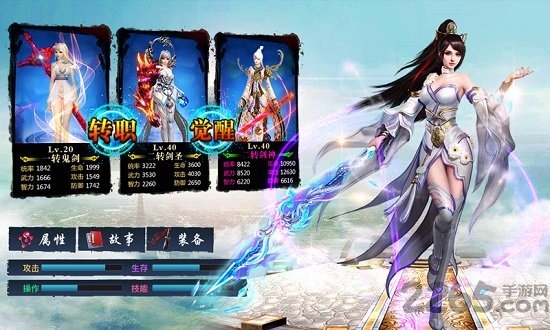 果盘真龙战魂官方版