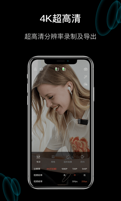塞宾元音手机版 塞宾元音app下载