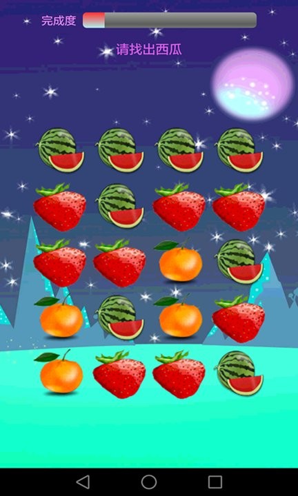 儿童学习世界app 儿童学习世界手机版下载