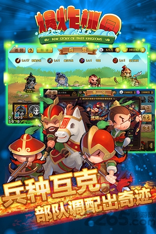 爆炸桃园手游sf版