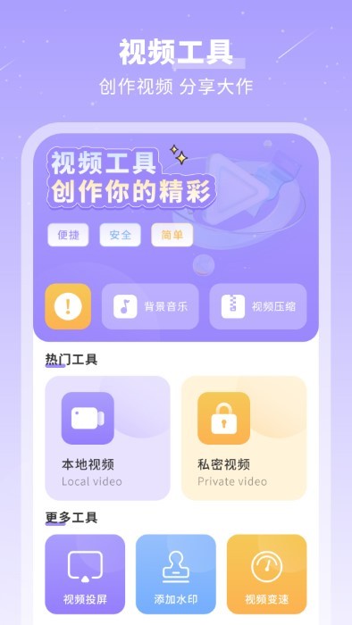 千页笔记加密备忘录app