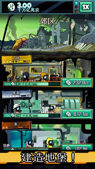 末日控制器最新版