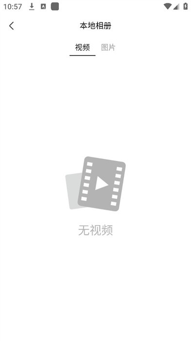 智慧流媒体行车记录仪app 智慧流媒体汽车摄像头app