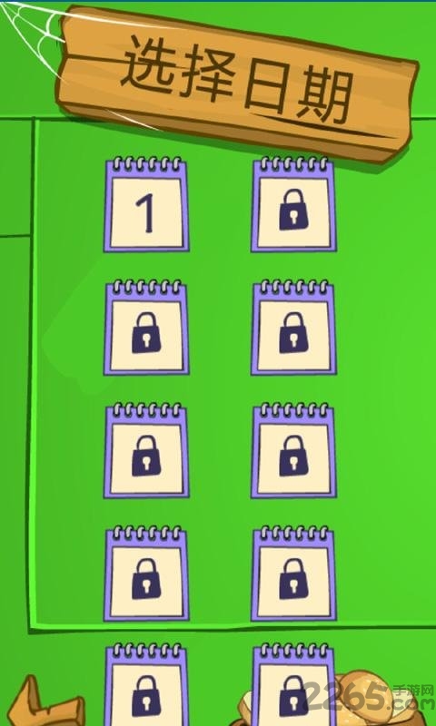 海绵宝宝汉堡店手机版