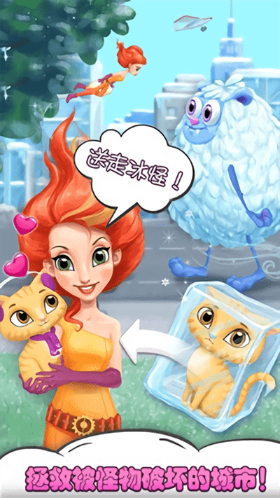 魔仙公主换装游戏