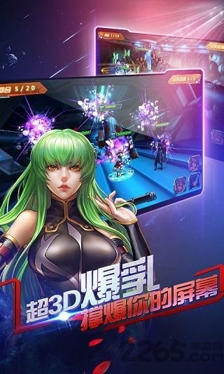 战娘联盟bt加速版