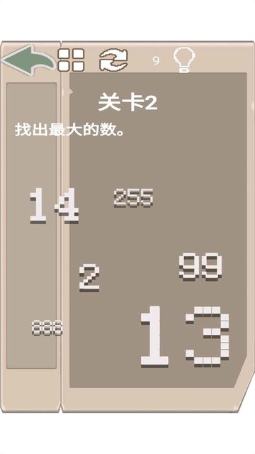 我的脑洞有点大游戏 我的脑洞有点大手游