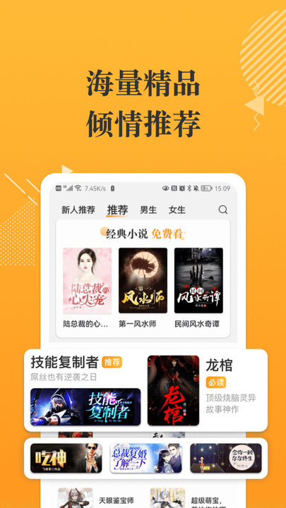 摸鱼书院小说软件