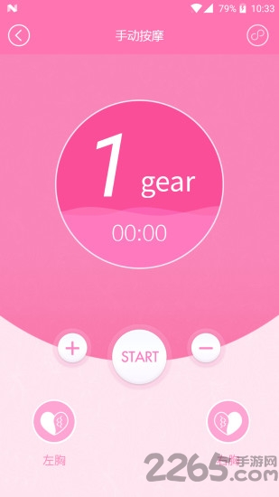 默菲健康手机版