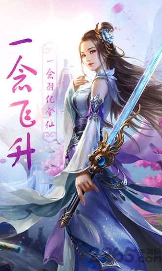 烈焰皇朝咸鱼游戏