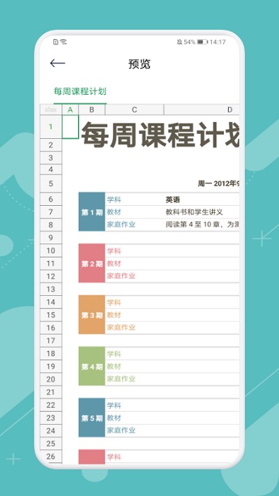 全能打印神器app最新版 全能打印神器下载安装手机版